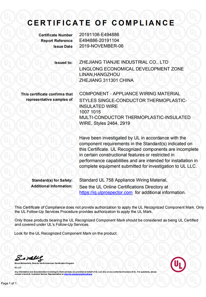 UL758 electronic line certification